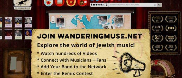 WanderingMuse.net